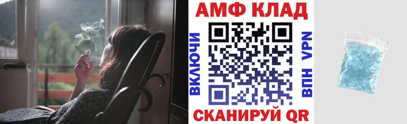 Amphetamine VHQ  Купить где  Партизанск 