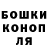 COCAIN Перу Demon8035