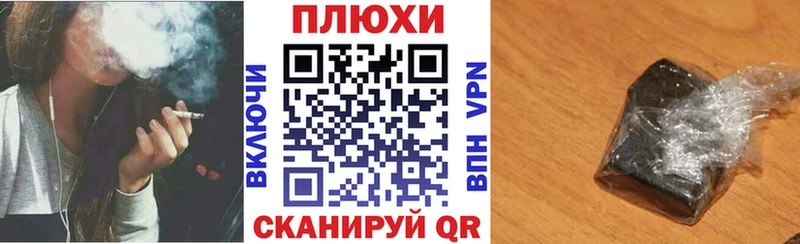 Гашиш Premium  Купить где  Партизанск 