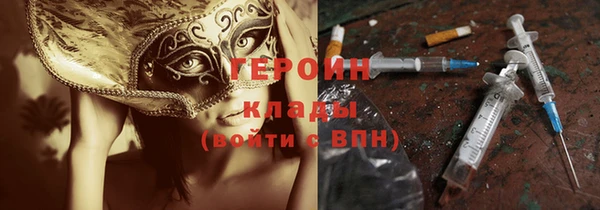 гидра Бородино
