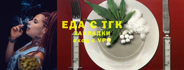 кокаин Бугульма