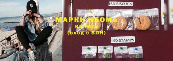 mix Бронницы