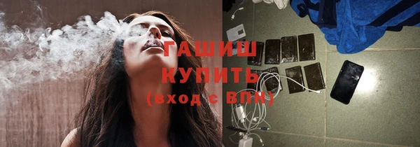 кокаин Бугульма