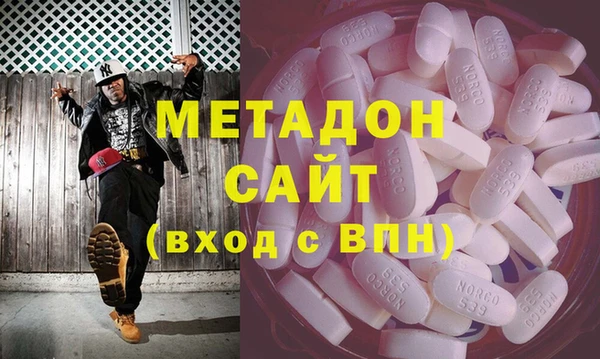 гидра Бородино