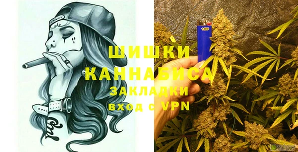 кокаин Бугульма