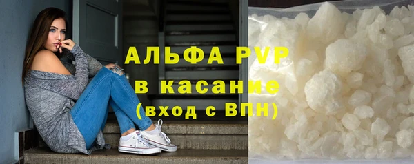 кокаин Бугульма