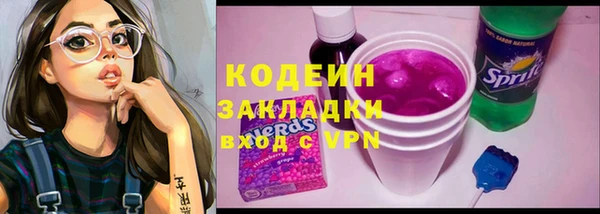 mix Бронницы
