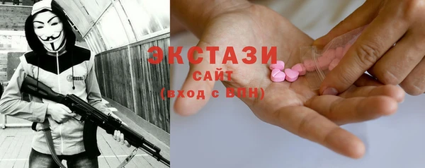кокаин Бугульма