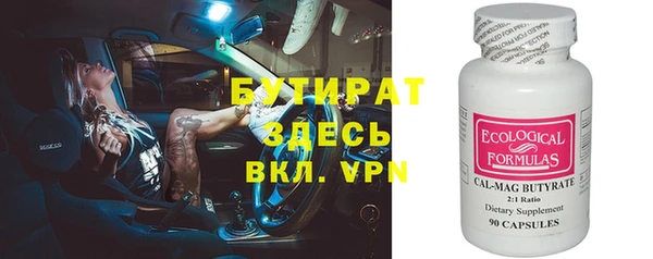 mix Бронницы