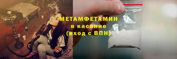 кокаин Бугульма