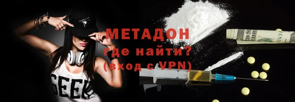 кокаин Бугульма