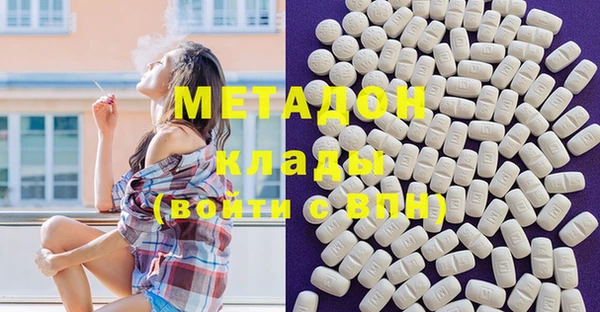 кокаин Бугульма