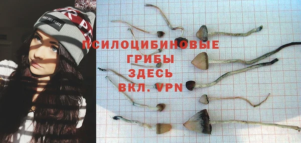 кокаин Бугульма