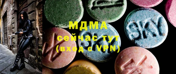 кокаин Бугульма