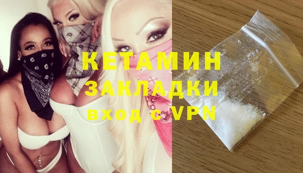 кокаин Бугульма