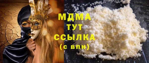 кокаин Бугульма
