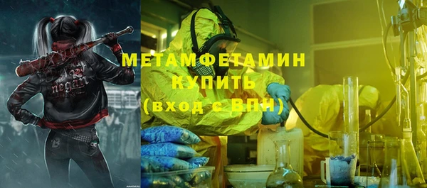 mix Бронницы