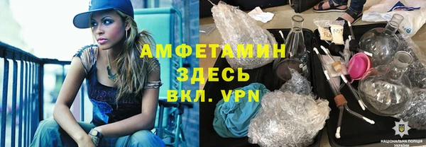 кокаин Бугульма