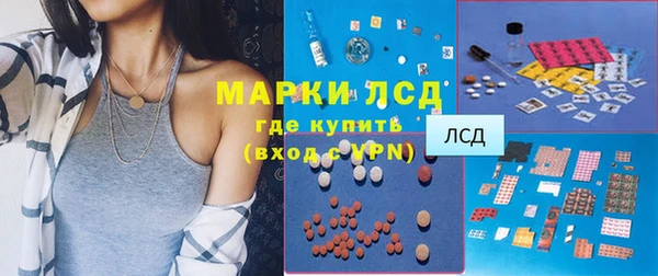 кокаин Бугульма