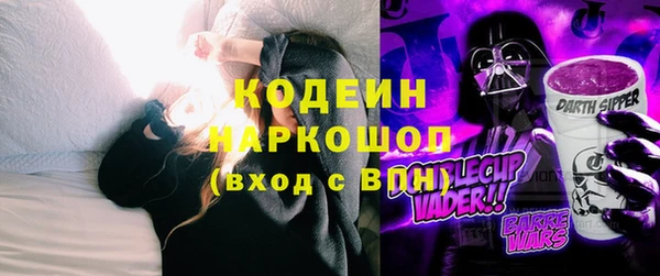 кокаин Бугульма