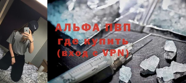 кокаин Бугульма