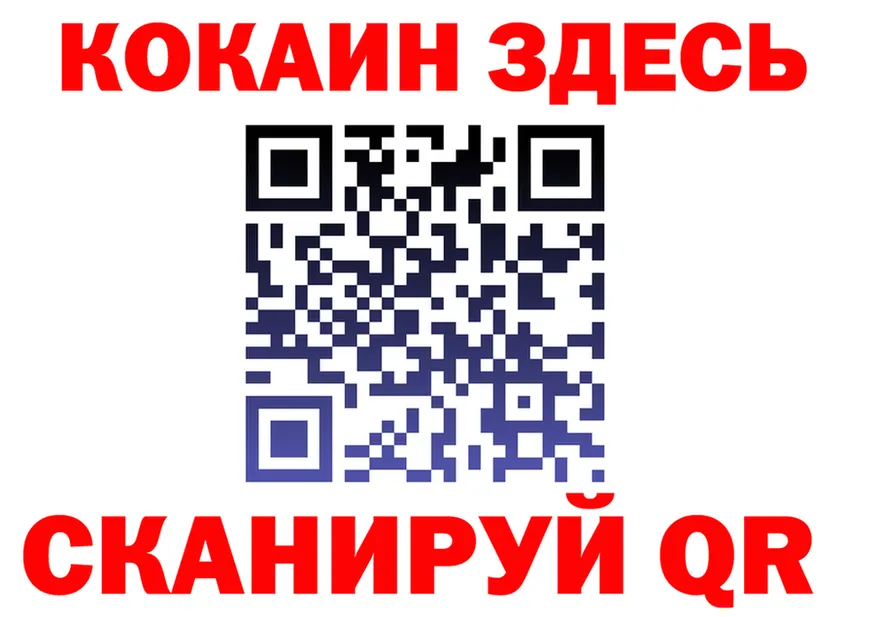 ГАШ Изолятор ссылка площадка мега Партизанск