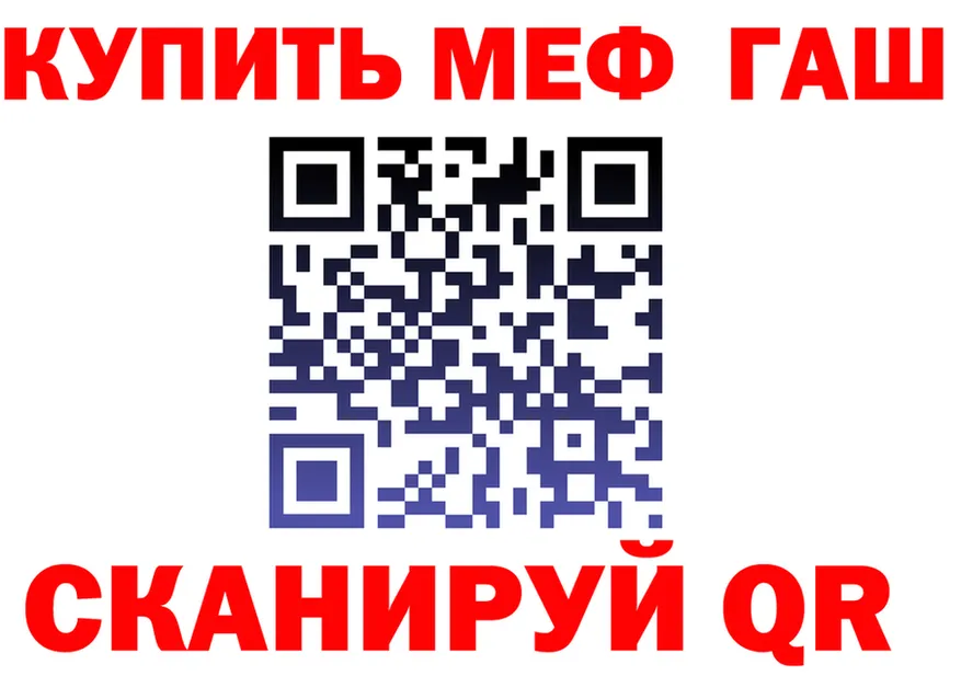 АМФ 97% зеркало это гидра Партизанск