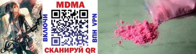 Купить где  Партизанск  MDMA Molly 