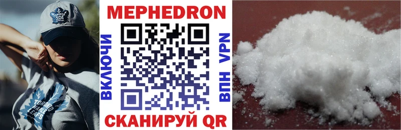 Купить где  Партизанск  Мефедрон VHQ 