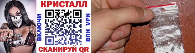Первитин Декстрометамфетамин 99.9%  Купить закладки  Партизанск 