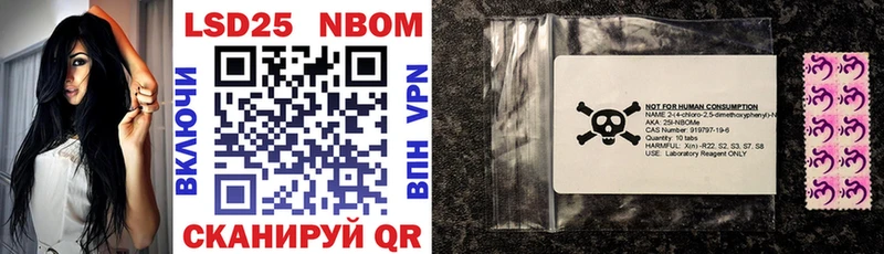 Купить  Партизанск  Марки NBOMe 1,8мг 