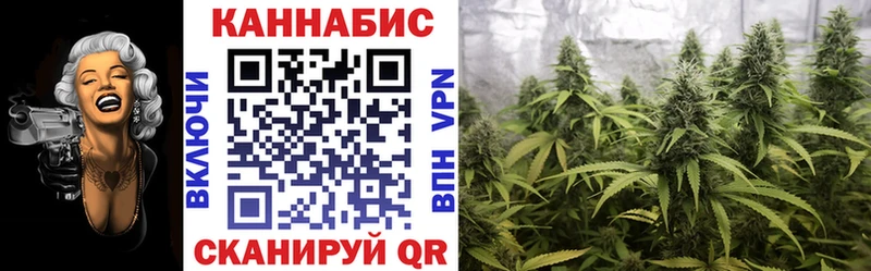 Канабис LSD WEED  Купить  Партизанск 